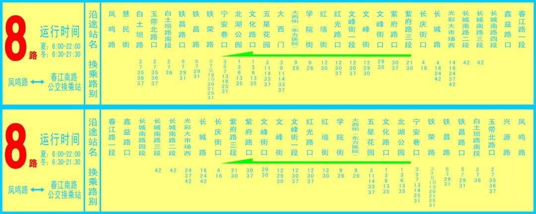 南充46路公交车路线图图片