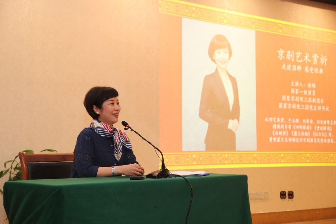 惊艳!国家京剧院今晚亮相西政