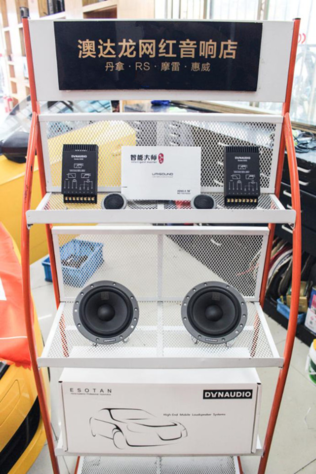 上海汽车音响奥迪tt改装两套丹拿232汽车音响