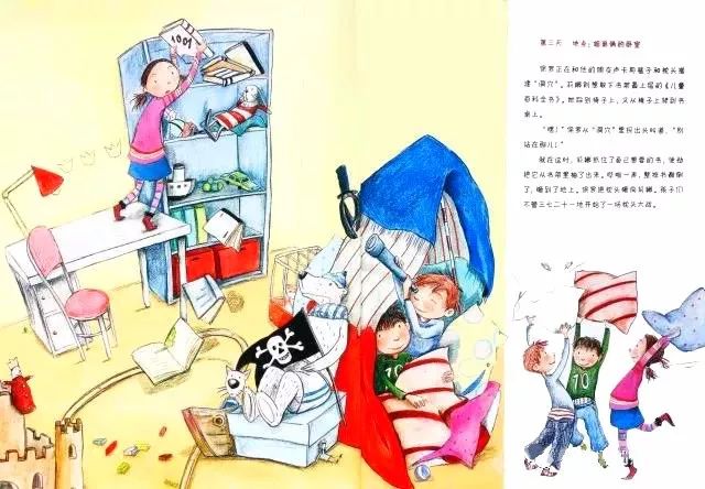 【绘本故事】《乱成一团》