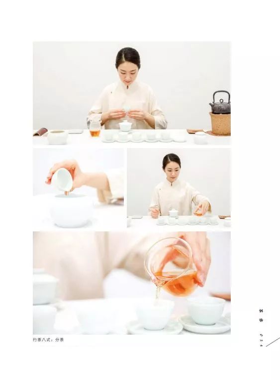 王琼新书茶修首发