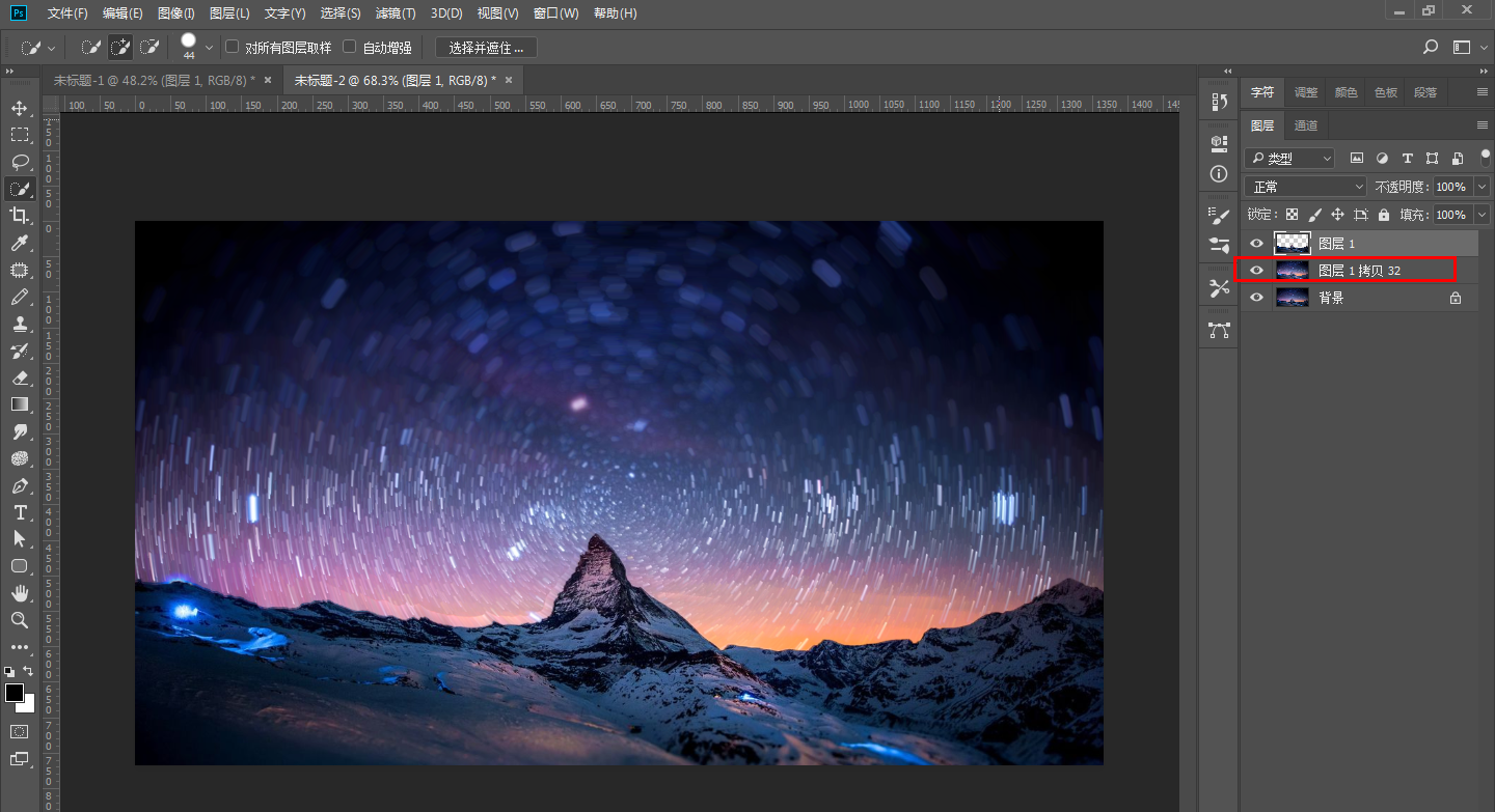 ps教程如何把一张星空照片做成星轨星空的夜景照片简单实用