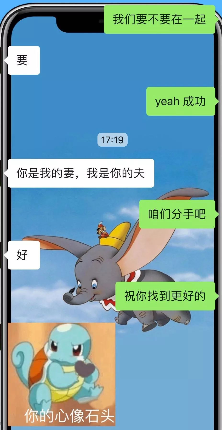 【聊天室】找对象的希望还是要有的,保不准你就突然脱单了呢!