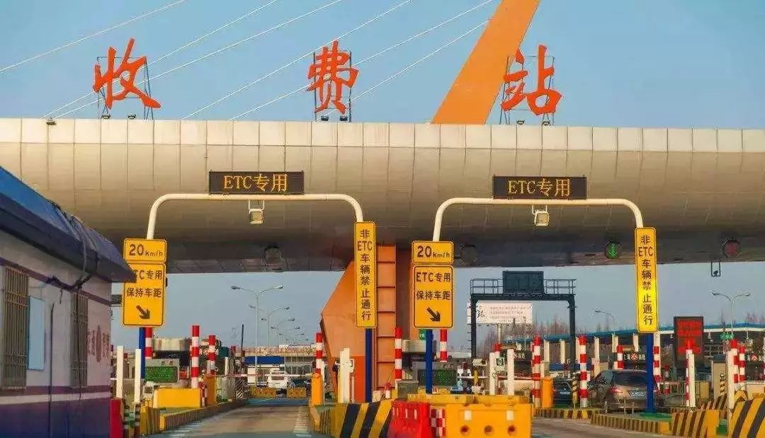 定了!湖北年内取消25个高速公路省界收费站