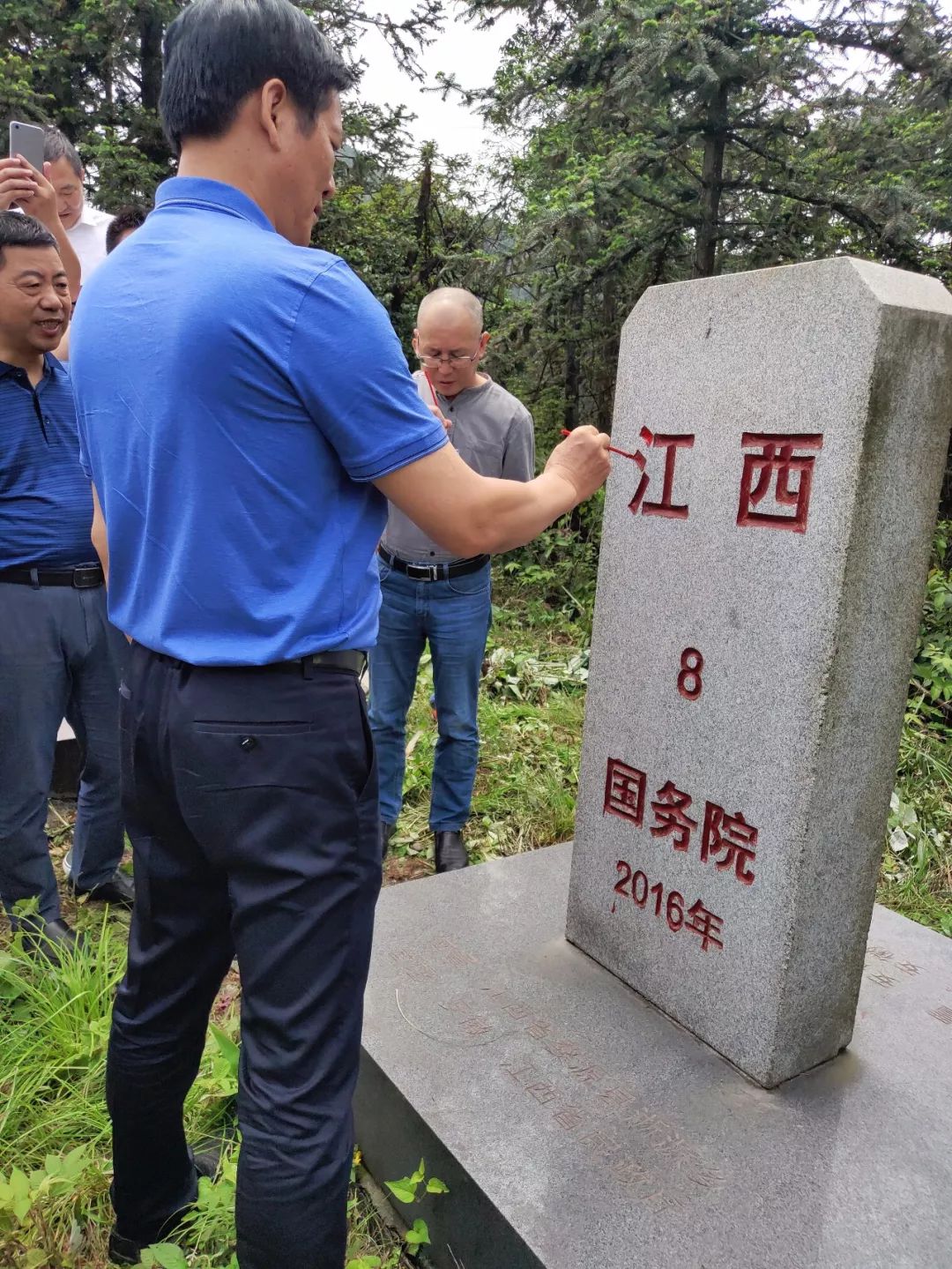 祝宏根副市长到浙源乡调研爱国主义教育和界桩管护工作