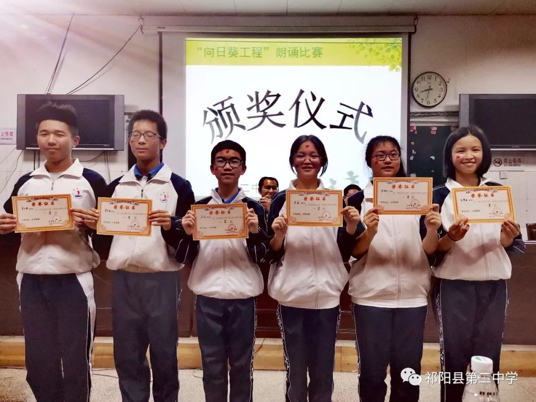 祁阳二中朗诵入人心深深爱国情