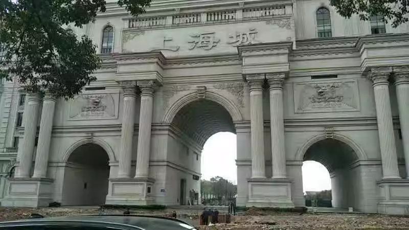 共青上海城图片
