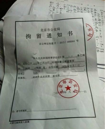 键盘侠需谨慎不实言论被行政拘留7日这8类话已经涉嫌违法