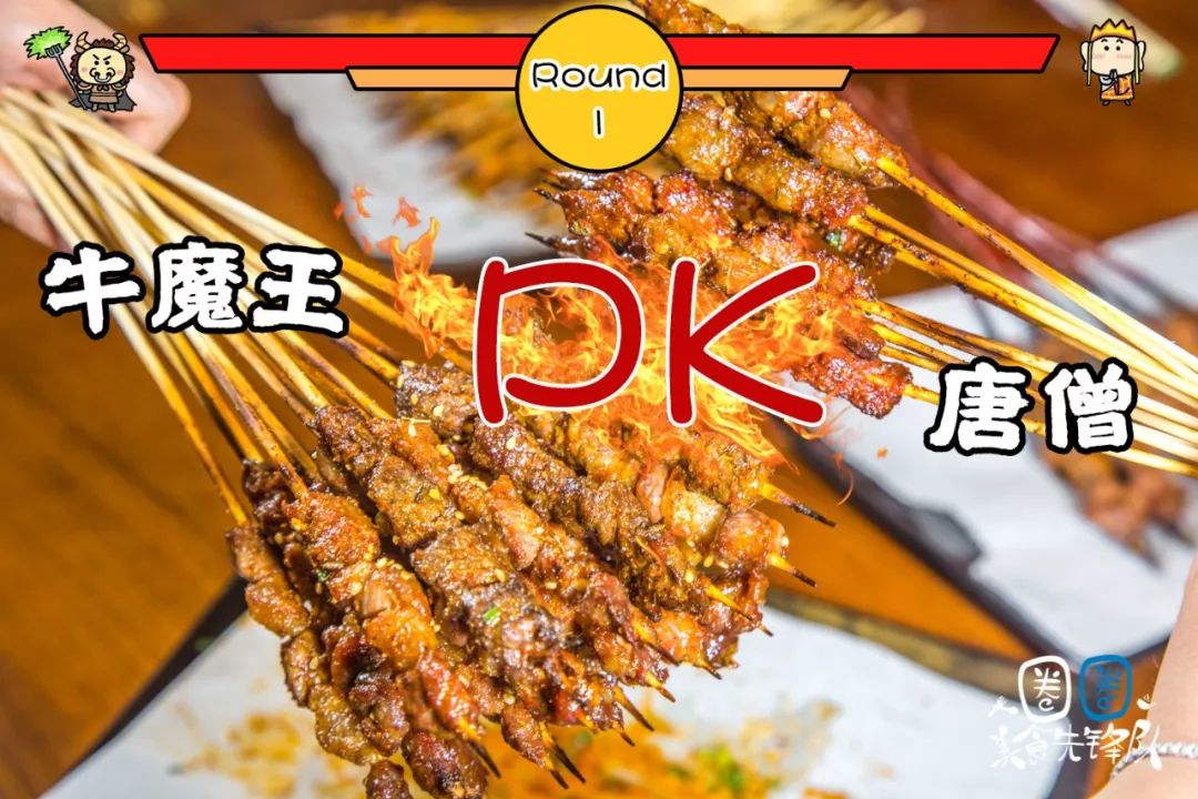 最后10天南昌首家西游记主题餐厅招牌菜居然是唐僧肉