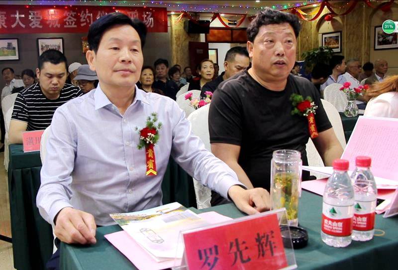 潢川县人民医院西院区入驻万康大爱城签约仪式隆重举行