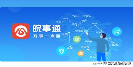 池州网站建设：打开互联网大门的金钥匙