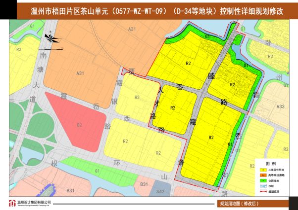 瓯海梧田龙霞未来规划图片