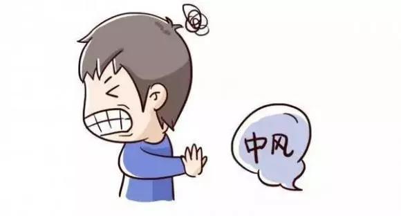 古冰逍告诉你生活小妙招总咬舌头可能是中风前兆90后已成高发人群