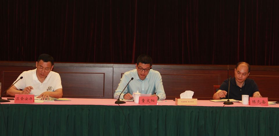 鹿城区召开2019年食安委第一次全体成员会议