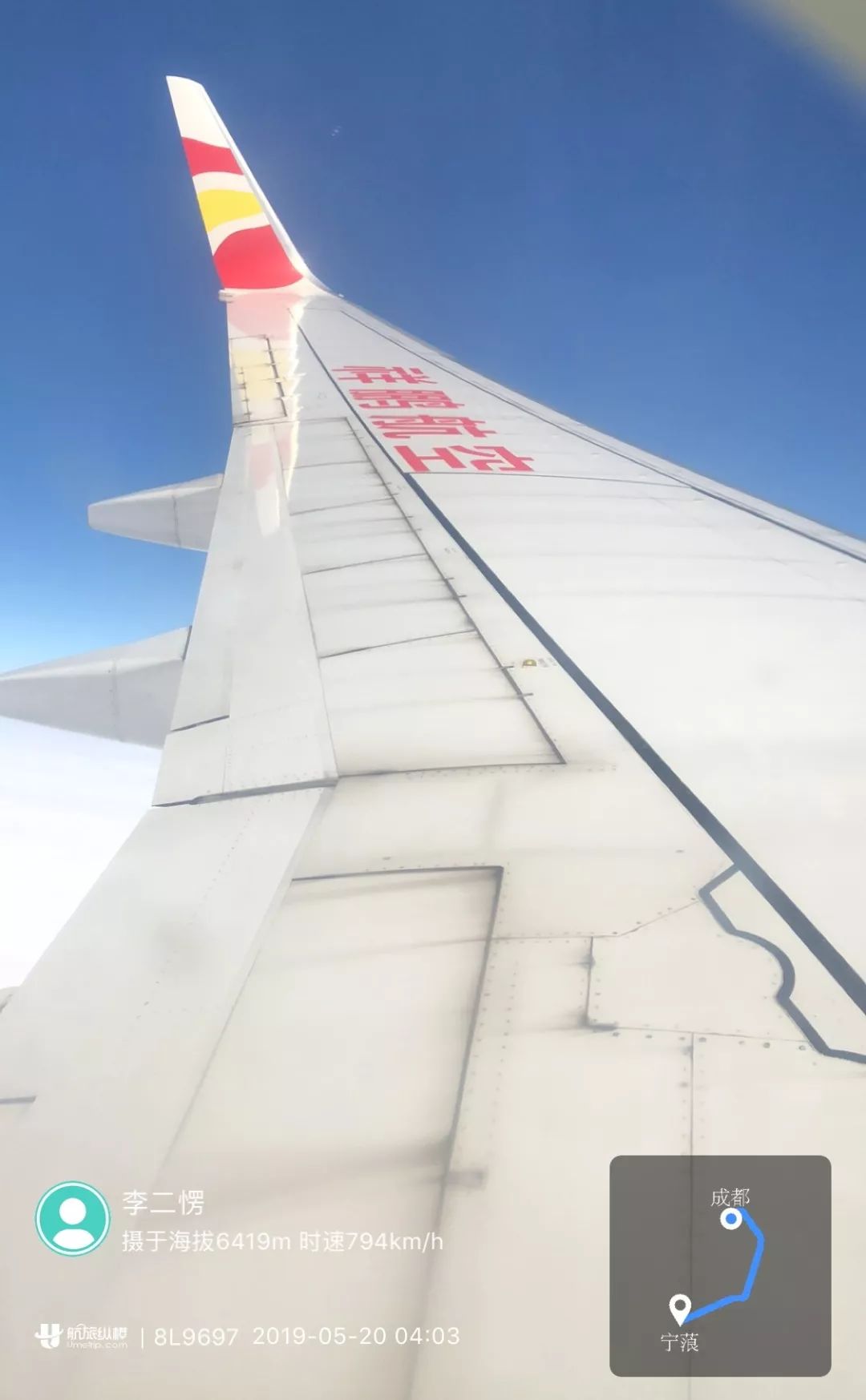 700飞机上算选装件而在737-800上则是标配翼梢小翼的