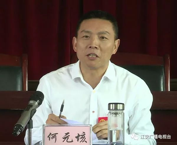 江安县十六届人大四次会议召开代表团会议