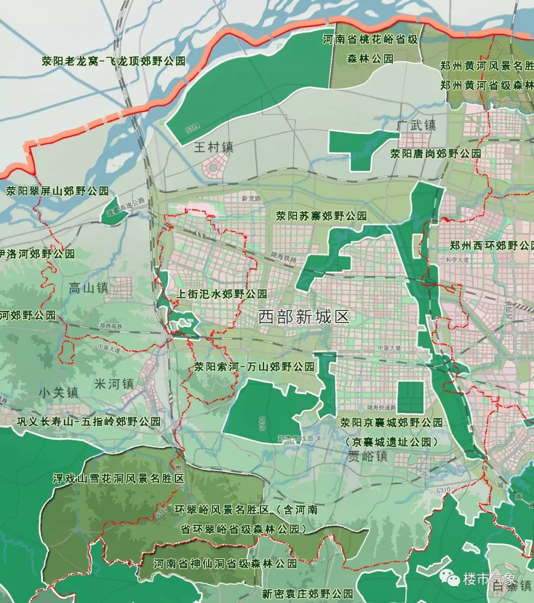 郑州市43个郊野公园规划获批郑州野生动物园第二植物园常西湖荥阳索河