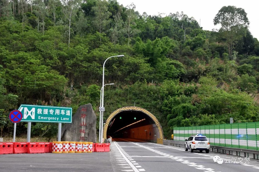 死亡高速—石崆山隧道图片