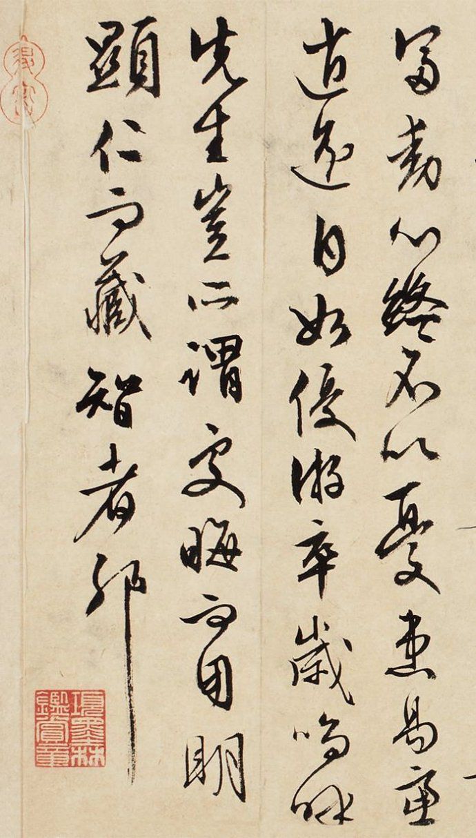 明 文徵明 行书《诗词杂抄》卷欣赏,古今书法集大成者