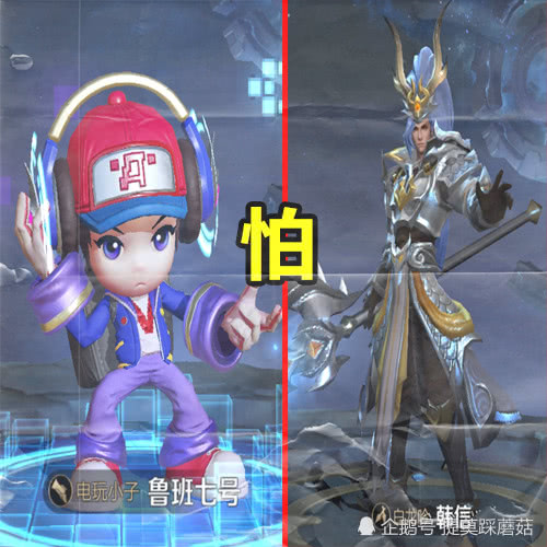 鲁班怕韩信猴子怕虞姬而它谁都不怕却可以欺负92个英雄