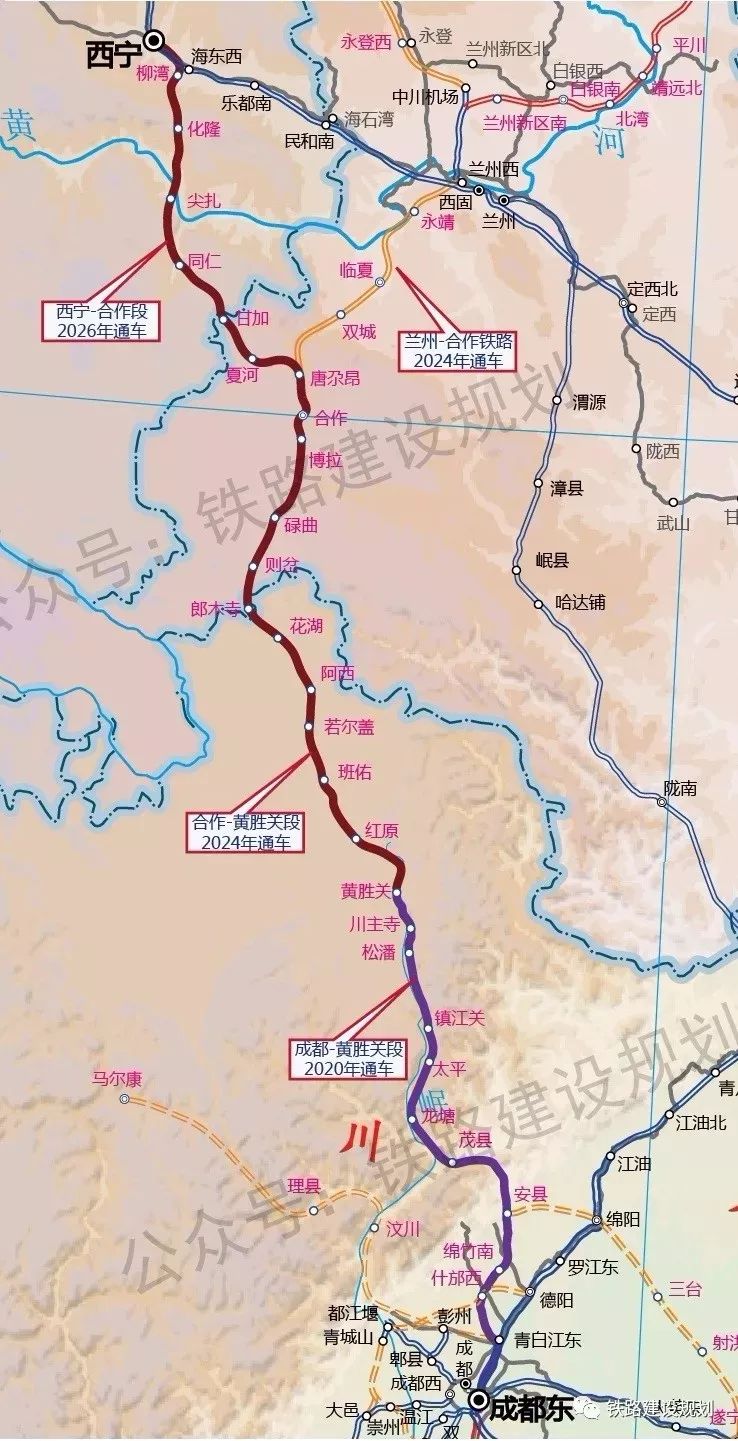 西寧至成都鐵路線路從蘭新高鐵西寧與海東西之間的路基段引出,向南以