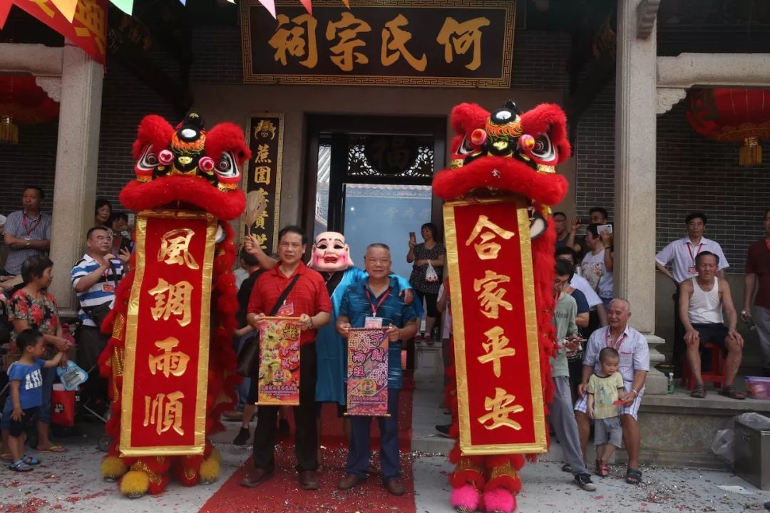 广东省佛山市南海蔗围(旧称白鹭乡)何氏宗祠重光