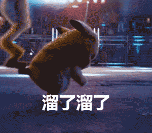 包子铺"包子品尝了长城风味小吃——饽椤饼北戴河的美丽领略了"天下第