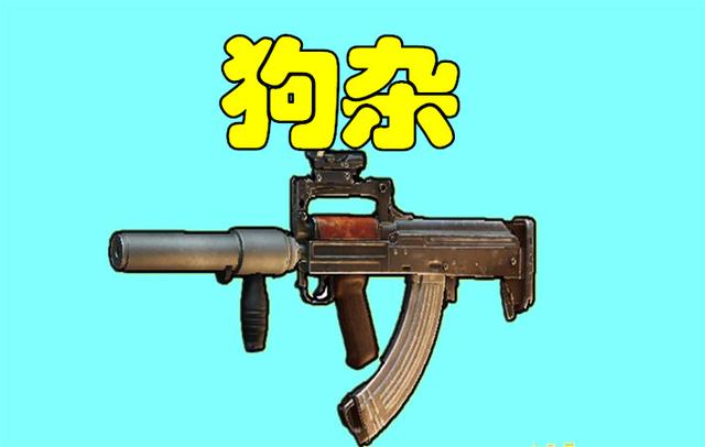 m249大菠萝简笔画图片