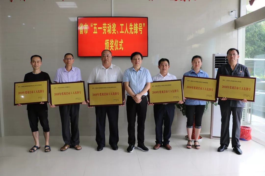 福建上杭太阳铜业有限公司维修班组5.上杭县人民法院才溪人民法庭4.