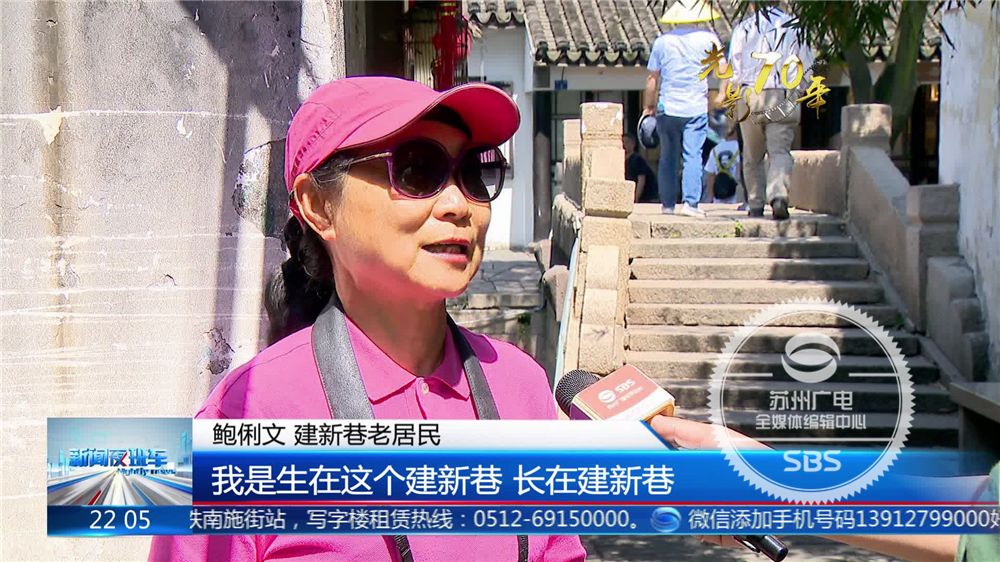 姑苏区这条391米长的巷子,背后的故事你了解多少?_建新巷