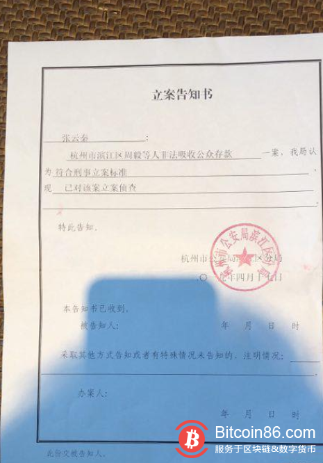 公安在立案之前能调取银行流水吗 来自搜狐网