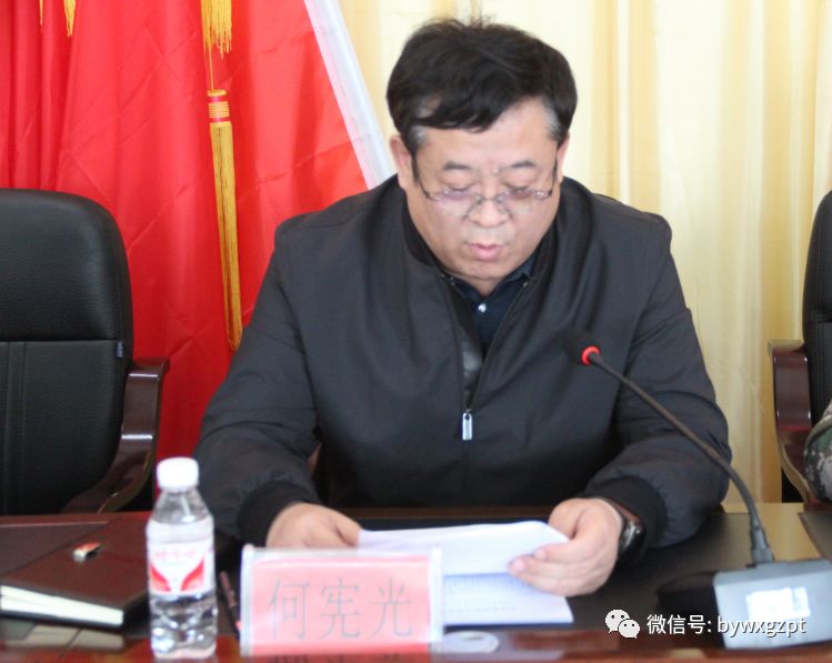 巴彦县召开2019年武装工作会议