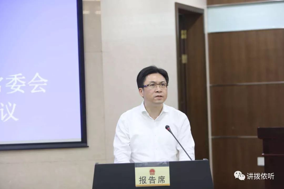 毛江平韩峻任命为舟山市人民政府副市长