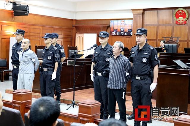 自贡宣判两毒贩执行死刑
