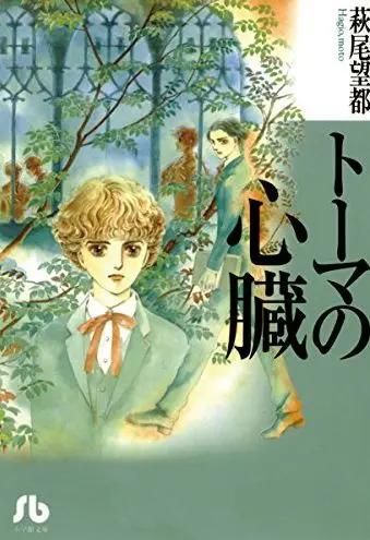 看不懂 皿三昧 为你解码日本动画界风格最诡秘华丽的导演 舞台剧