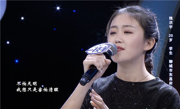 武文这样耍帅田慧老师乐开花敏健听她唱歌愣住了