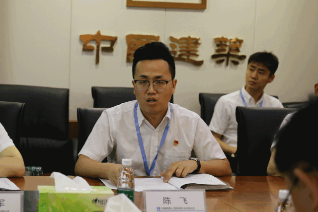 活动期间,公司纪检监察部负责人陈飞和河南能源化工国贸集团监察部长