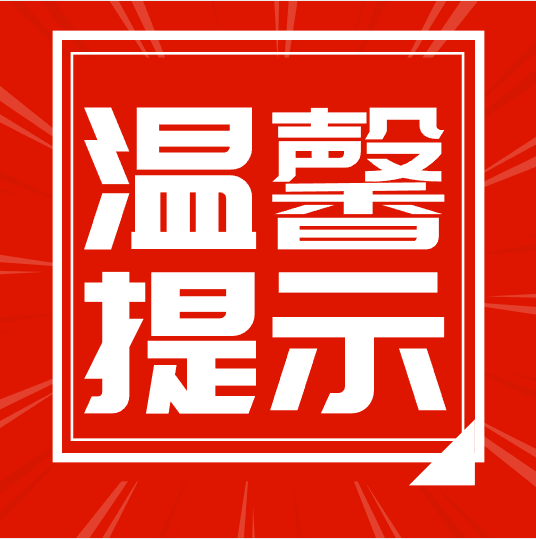 二级建造师个人登录提示(二级建造师企业登录不进去)