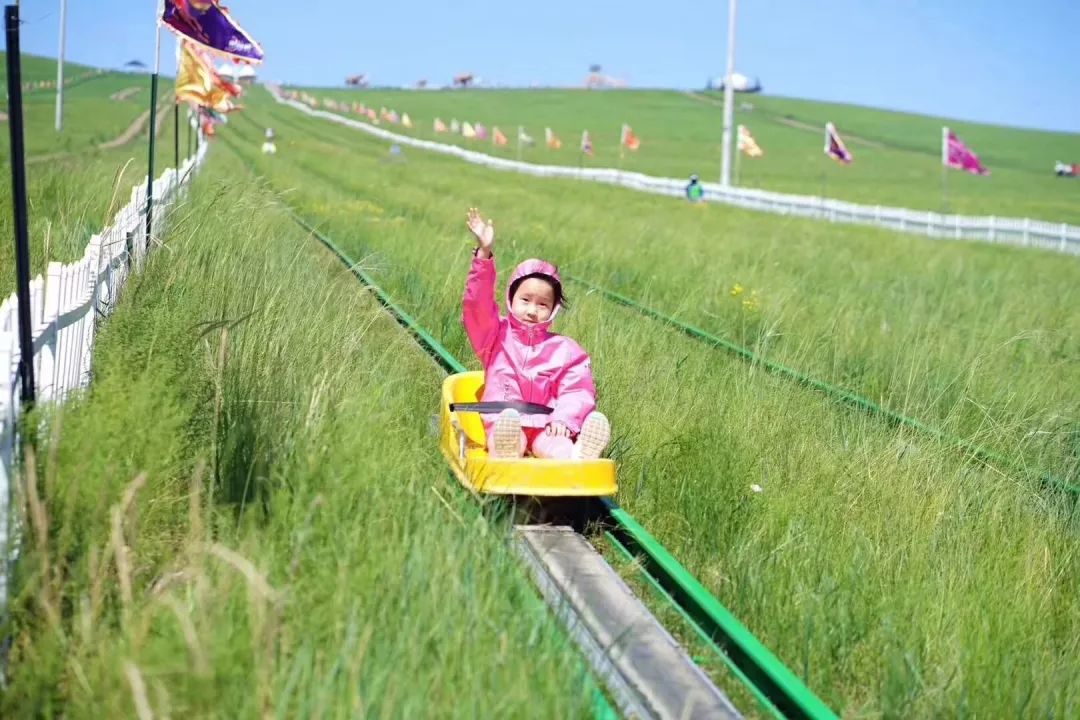 呼伦贝尔!呼伦贝尔!