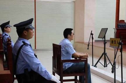 五峰县人民检察院提起公诉的曹波贪污案一审宣判