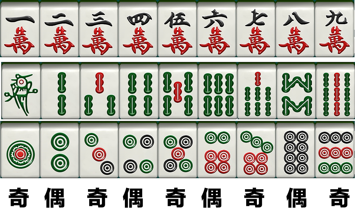 江西麻将牌型图片