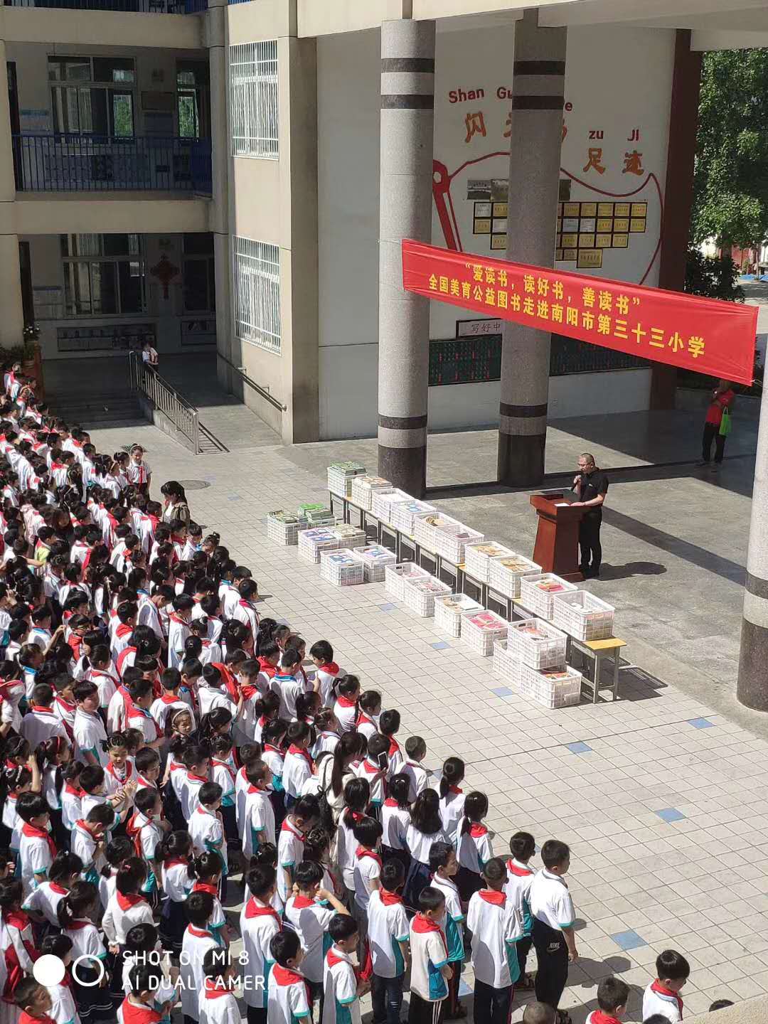 公益圖書在行動:進駐南陽市第三十三小學