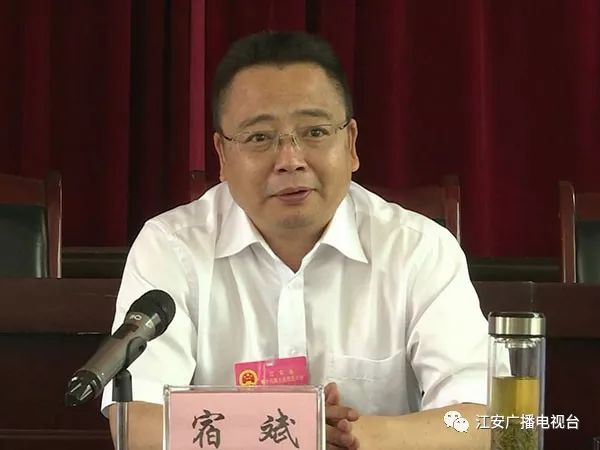 江安县十六届人大四次会议召开代表团会议