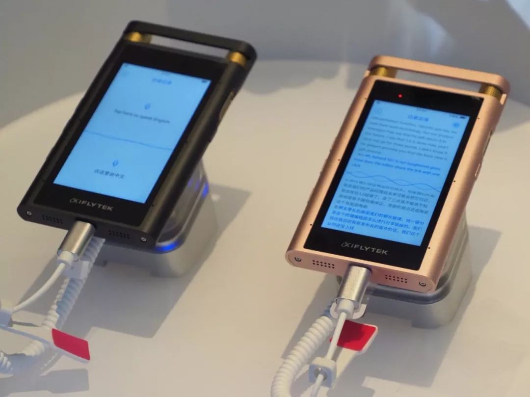 解决三大使用痛点 科大讯飞发布新一代ai智能录音笔_产品