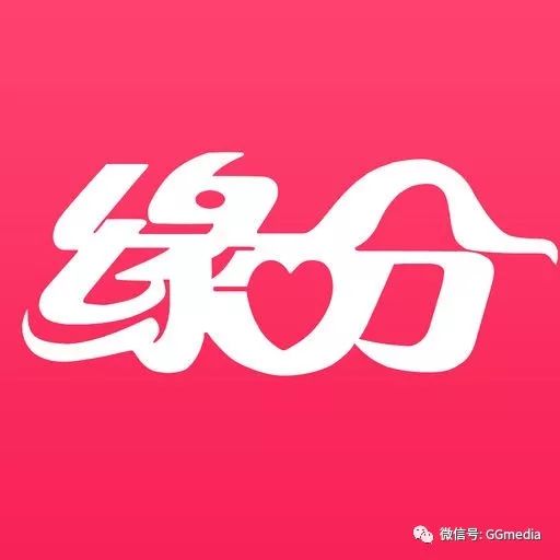 真正的缘就是这样