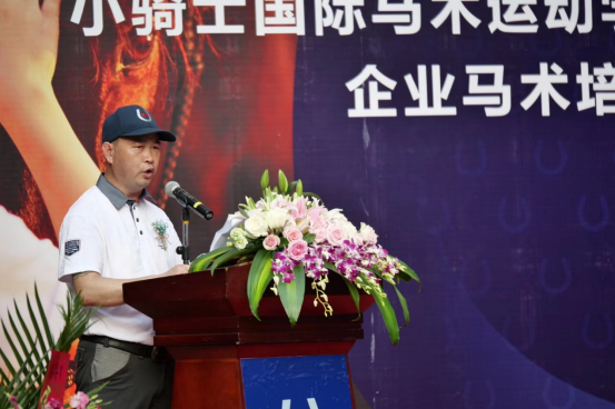 海南省马术协会执行会长王张荣先生,海南省马业协会副会长林鸿好先生