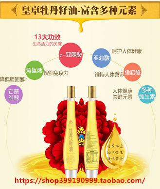 食用油也要保鲜不然可能会患疾