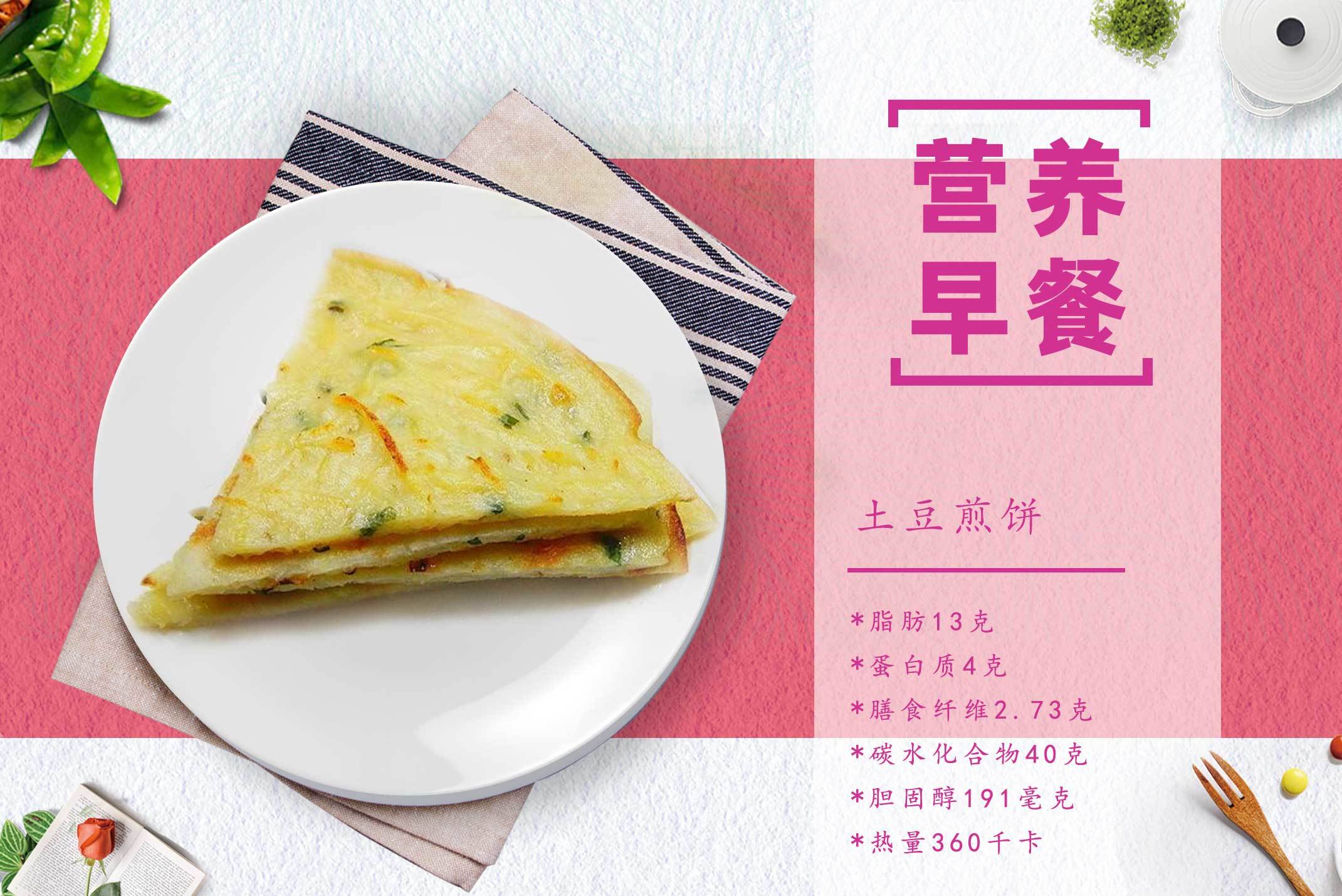 糖尿病人宜吃菜谱,控糖也能享口福