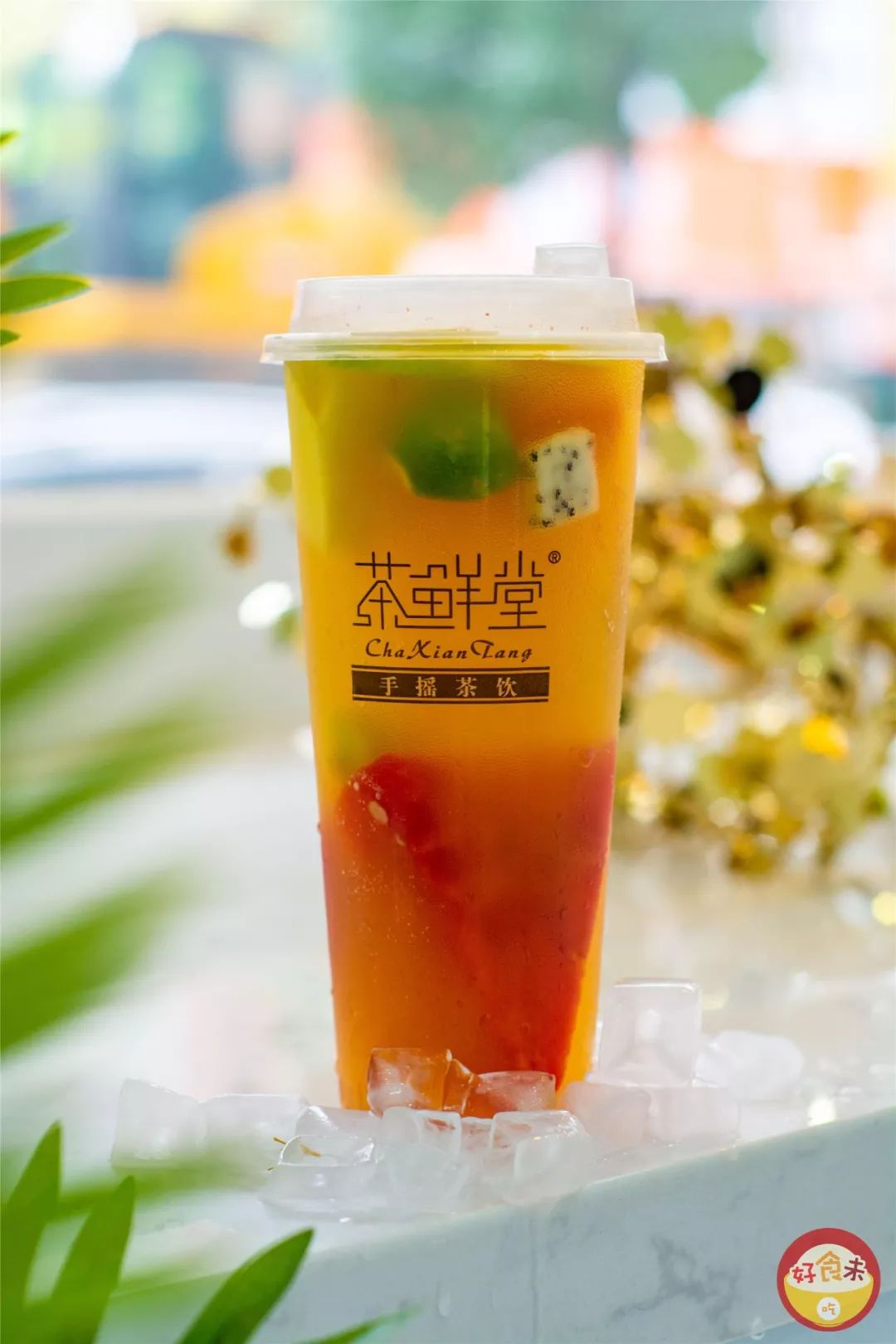 潮汕鲜芋蛋糕奶茶鼻祖来了第二杯不要钱