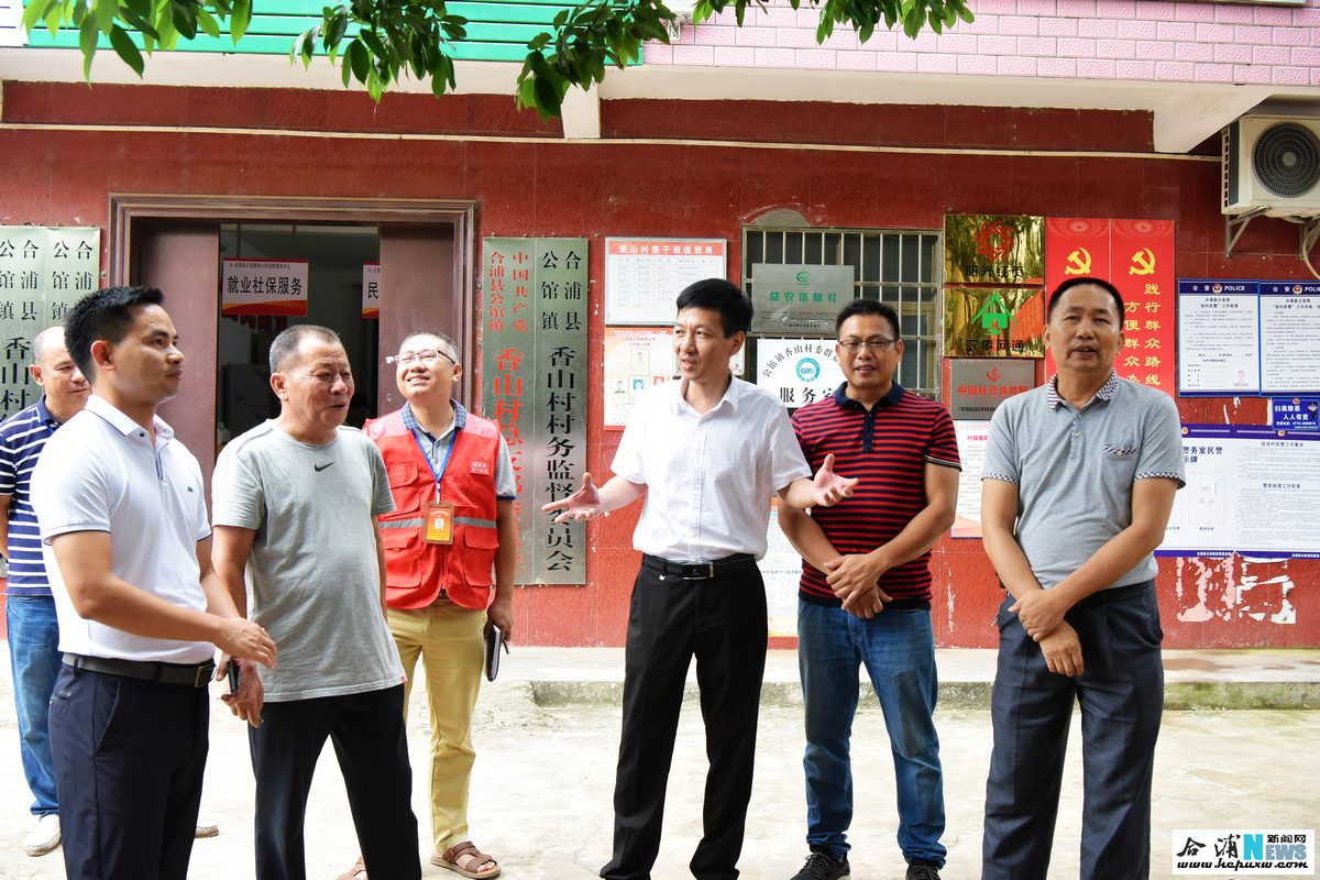 合浦县委书记杨斌到公馆镇调研脱贫攻坚工作